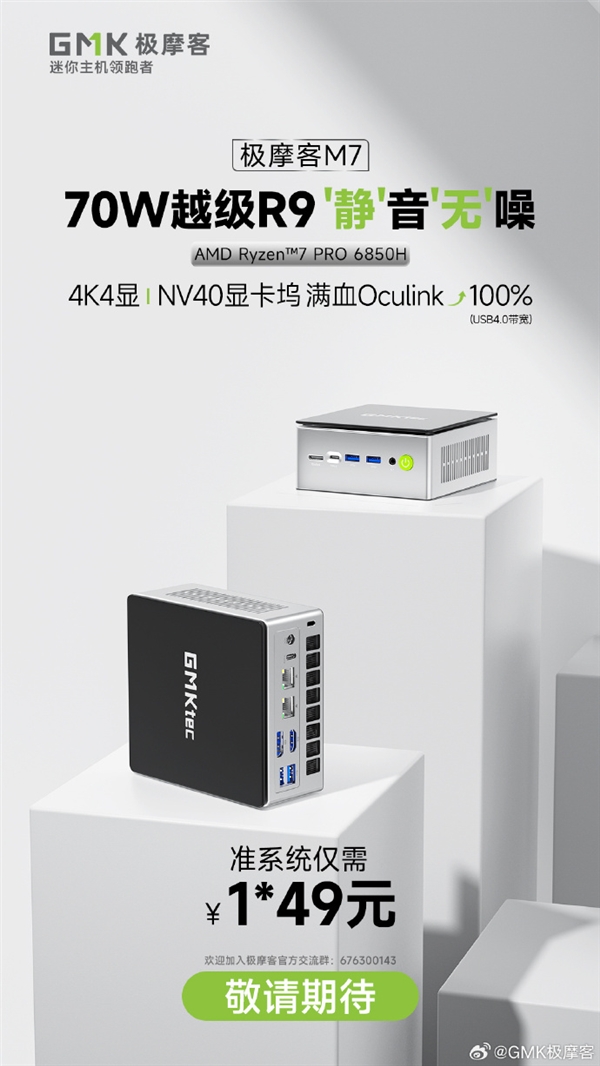 外置显卡最新资讯-快科技--科技改变未来